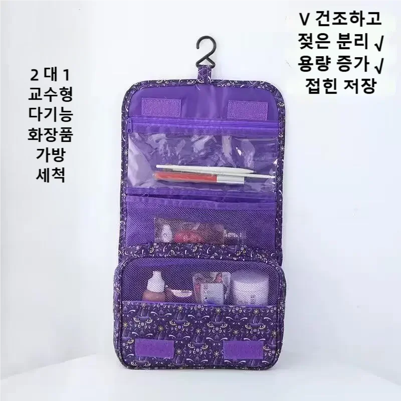 2026 New Travel Waterproof Toi - огляд і ціна Cosmetic Bags